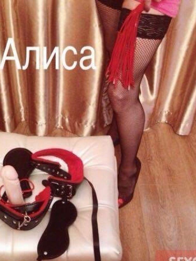 БДСМ госпожа Эля, 26 лет, рост: 163, вес: 57
